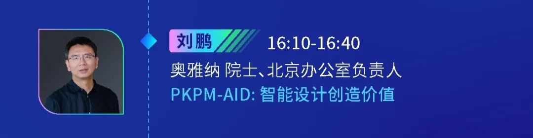 结构设计的发展趋势,未来结构设计发展趋势