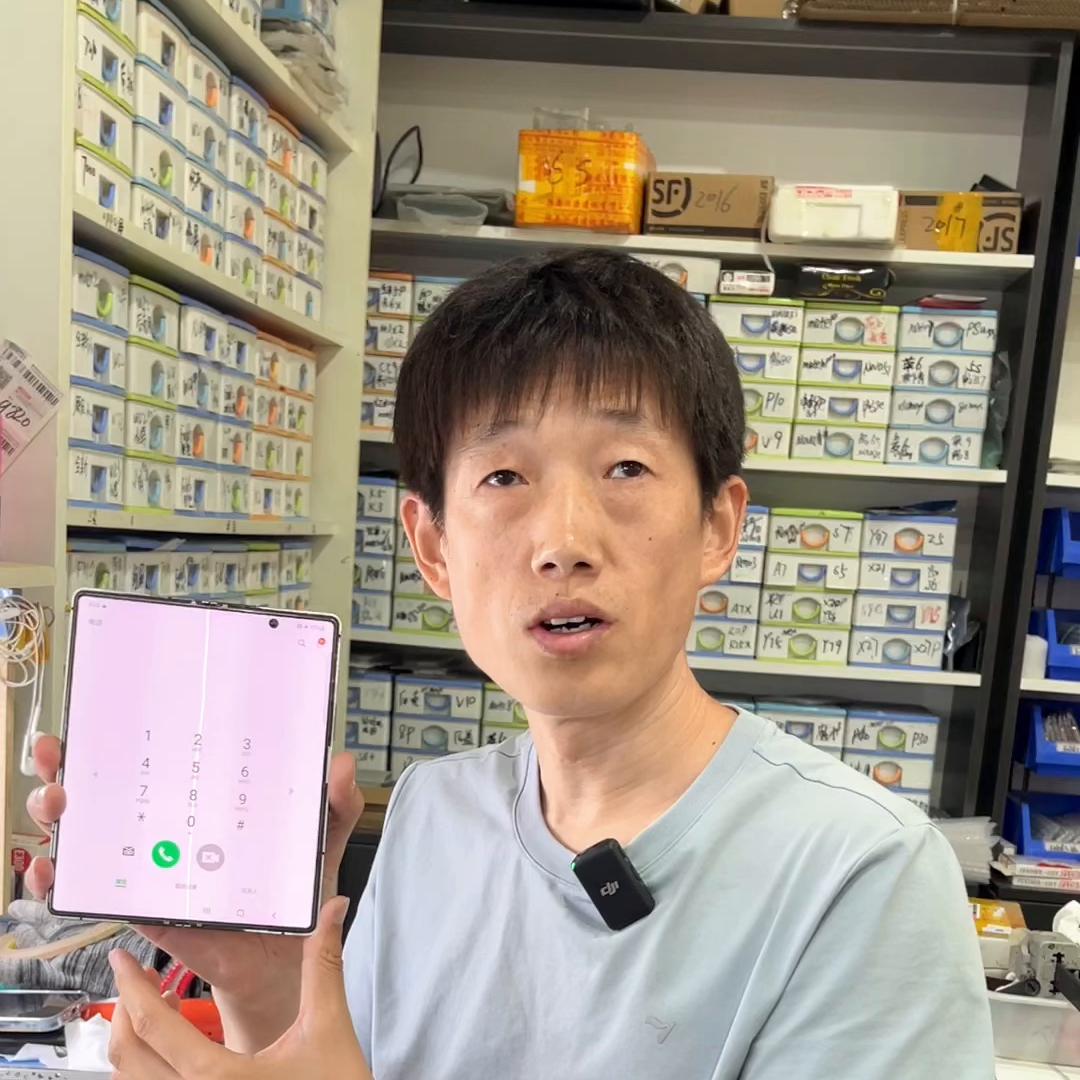 三星偏光,三星折叠屏如何免费换屏