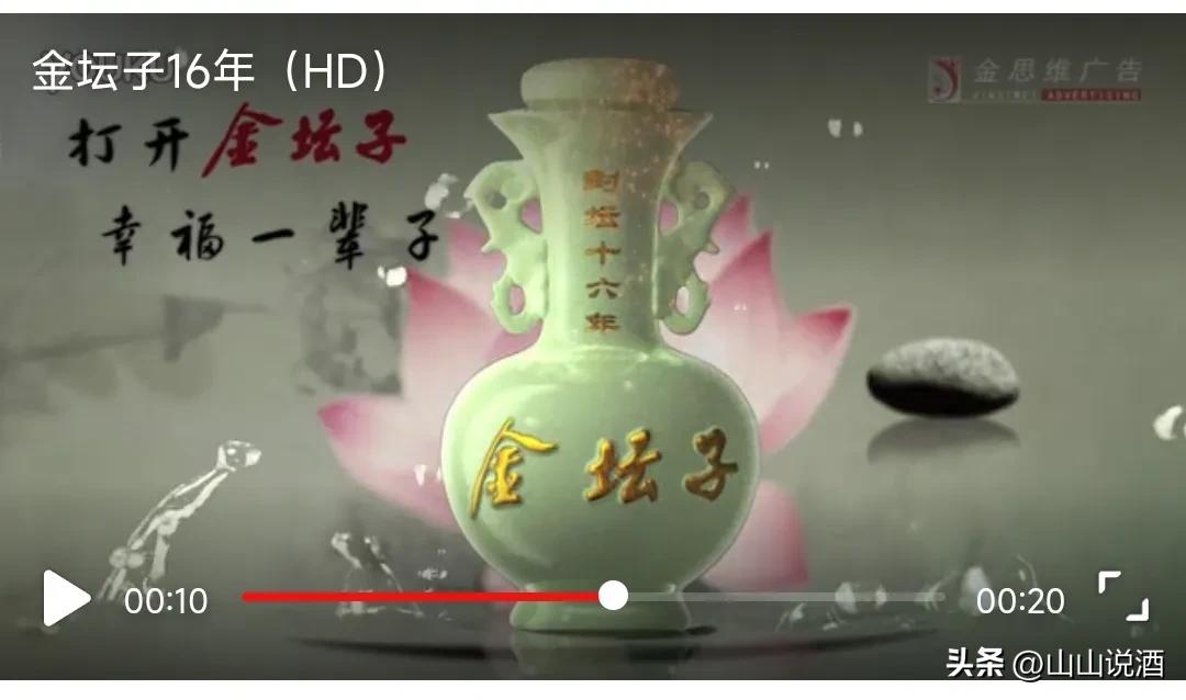 闻香金裕皖，幸福金坛子