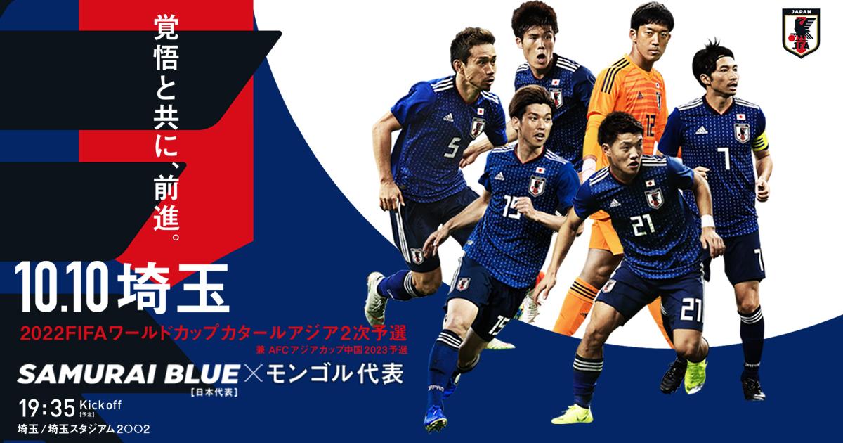 卡塔尔世界杯e组,卡塔尔世界杯e组赛程