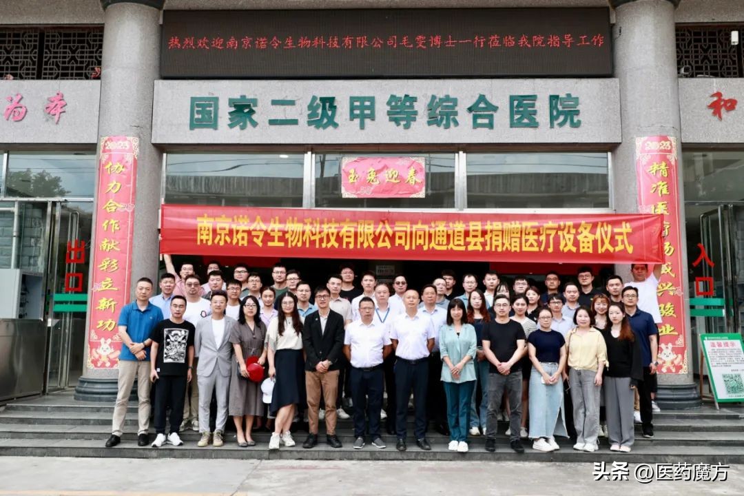 诺令生物一氧化氮权威报道,诺令生物团队