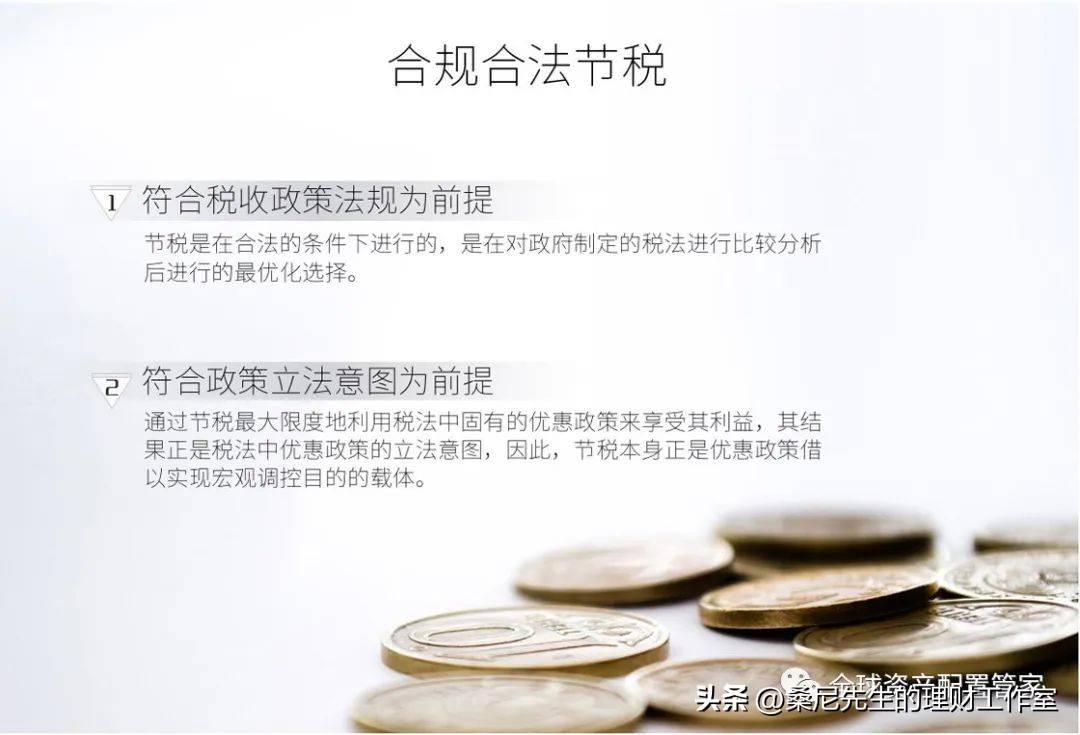 桑尼浅谈：家庭理财规划全攻略，值得收藏！