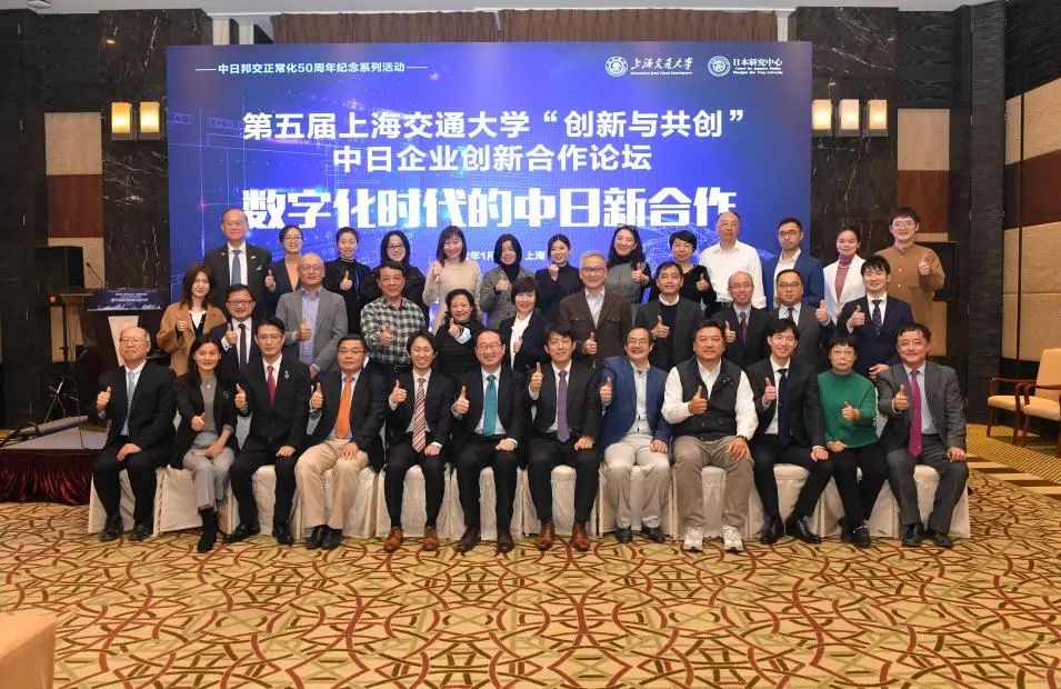 对话中日专家大咖,维金独特数字化转型商业智慧备受关注