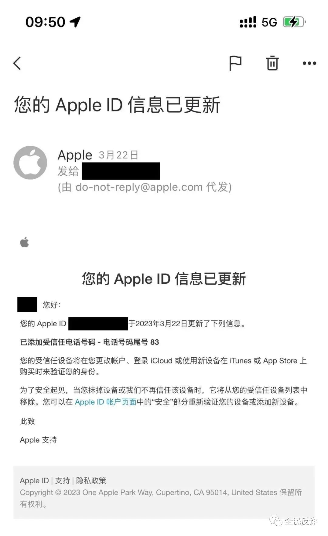 苹果手机更新后id账号用不了了,苹果部分id更新需要重新登录