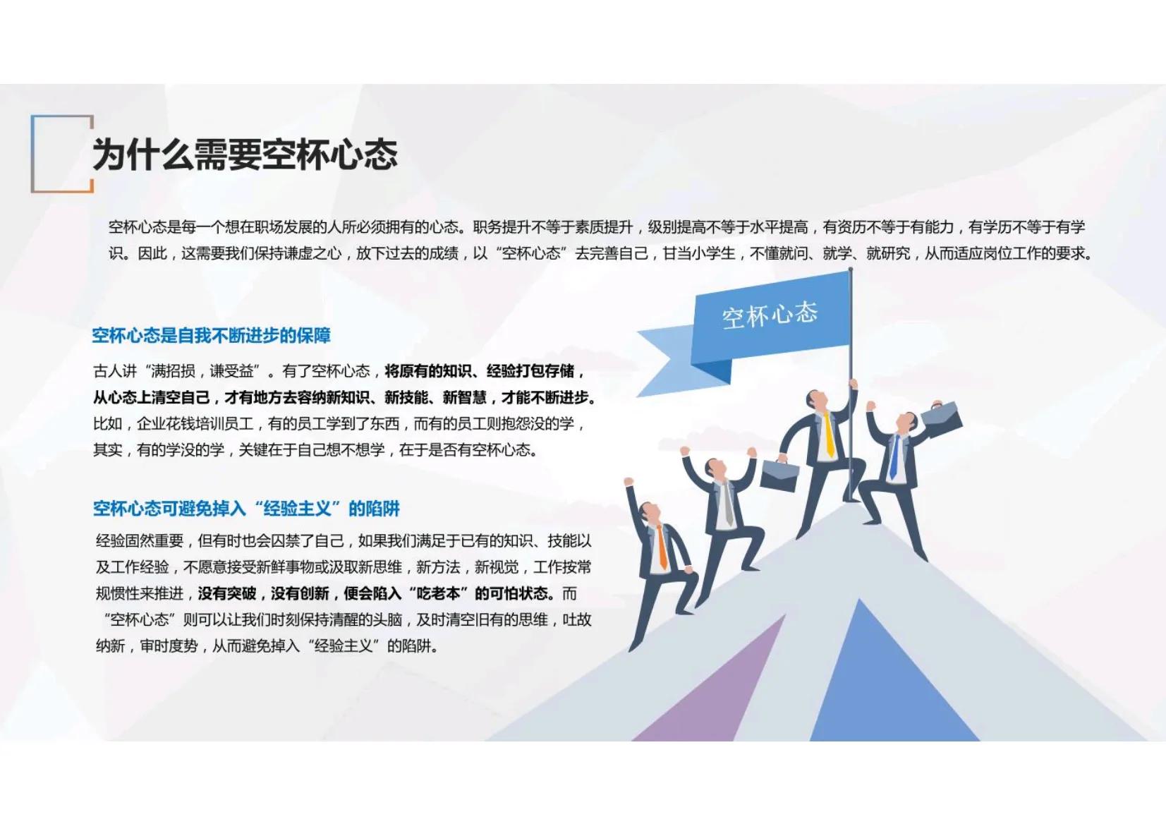 华为员工培训流程的优点,华为这么成功是怎么培训员工的