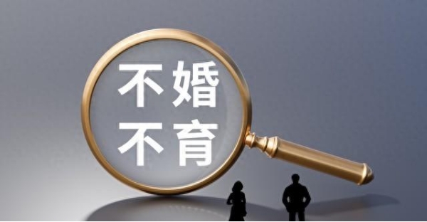 80后生孩子的后果,80后后悔结婚生孩子