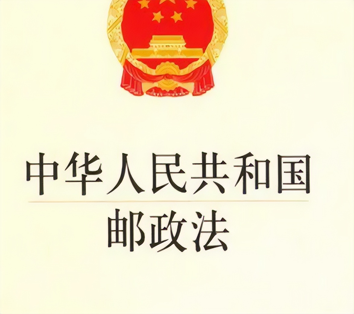 邮件丢失快递赔偿标准是什么,未保价的邮件损坏怎么赔偿