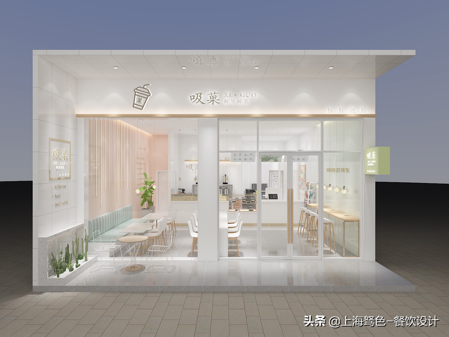 网红打卡奶茶店装修风格,奶茶店网红店灰色调装修风格