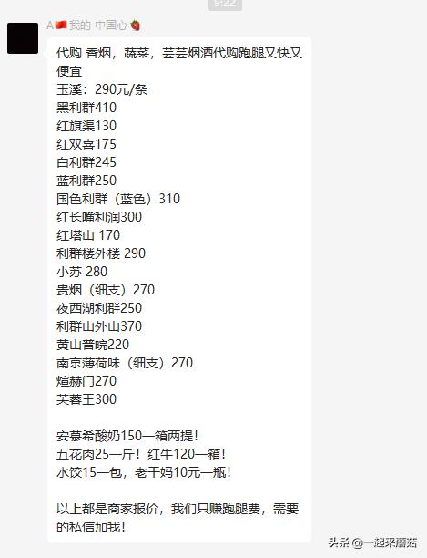 后疫情时代消费趋势下降,后疫情时代失业率