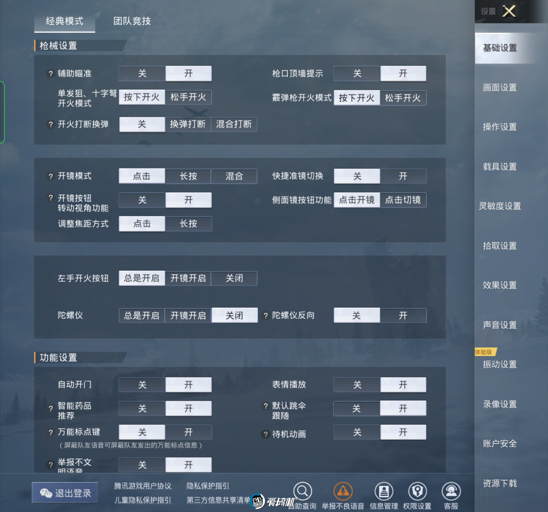 oppofindn折叠旗舰优点与缺点,oppofindn7699