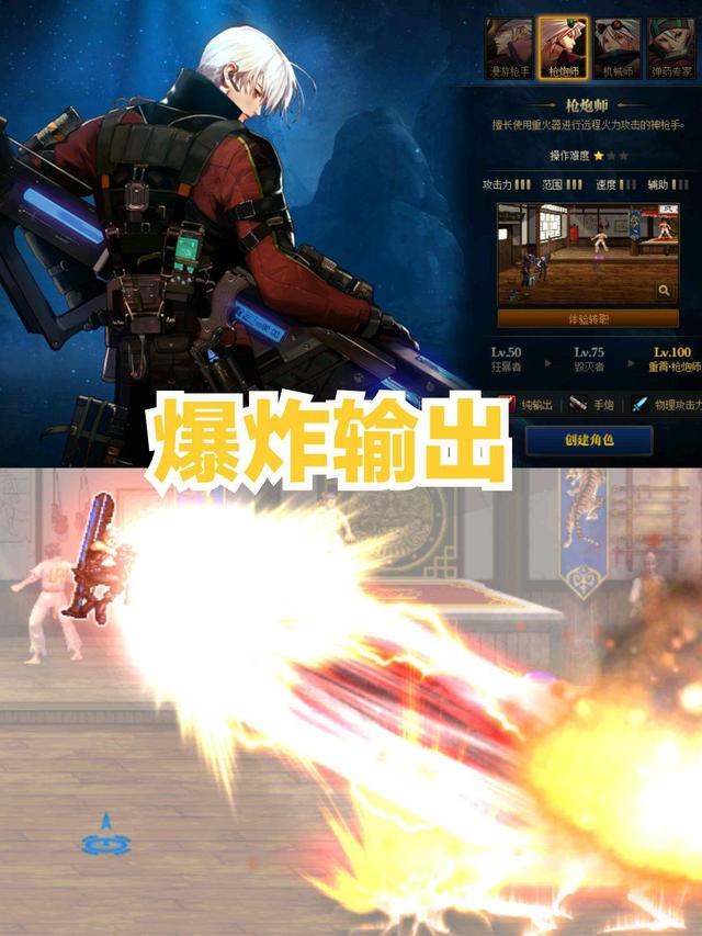 dnf和剑魂有一样打击感的职业,dnf不要玩的职业