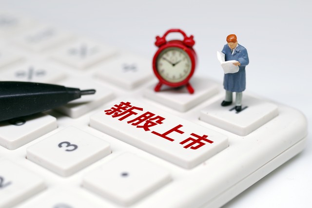 58元新股破发,新股跌破发行市盈率