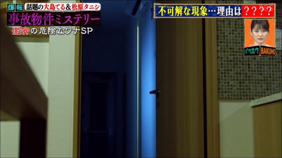 夫妻俩买婚房不料是凶宅下集,夫妻住在凶宅的真相