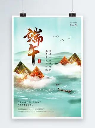 端午的来历视频,端午的来历100字左右