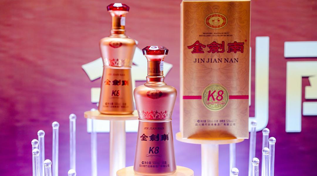 剑南春性价比之王,剑南春酒质值得买吗