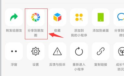 知识竞赛微信小程序推荐,知识竞答微信小程序制作教程