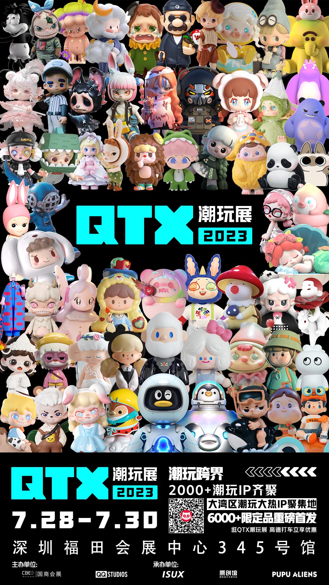 深圳礼品展三十届门票,2023深圳秋季礼品展