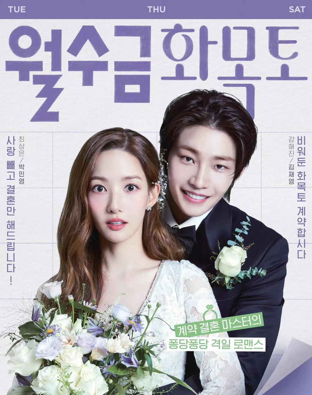 7月韩剧指南看看你最想看哪部,韩剧抢先知哪一部最好看