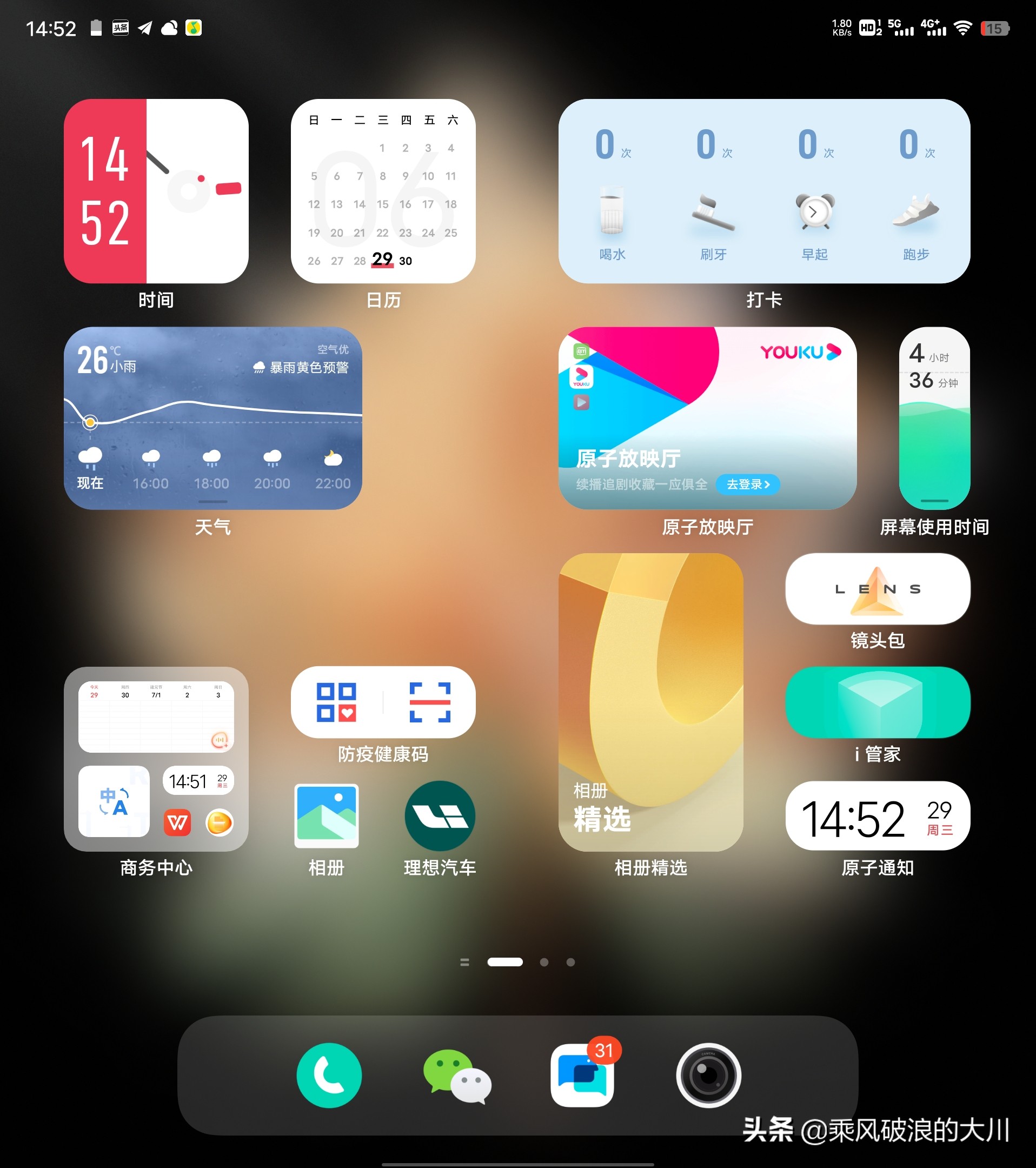 vivoxfold折叠屏适合当主力机用吗,折叠屏手机vivoxfold极寒测试