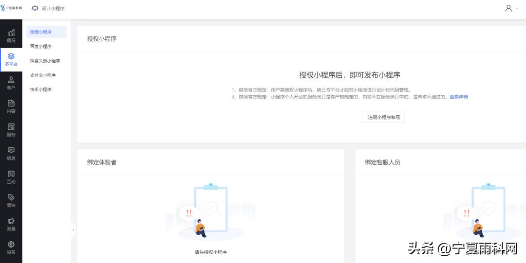 同城跑腿小程序制作设计,同城跑腿小程序开发多少钱