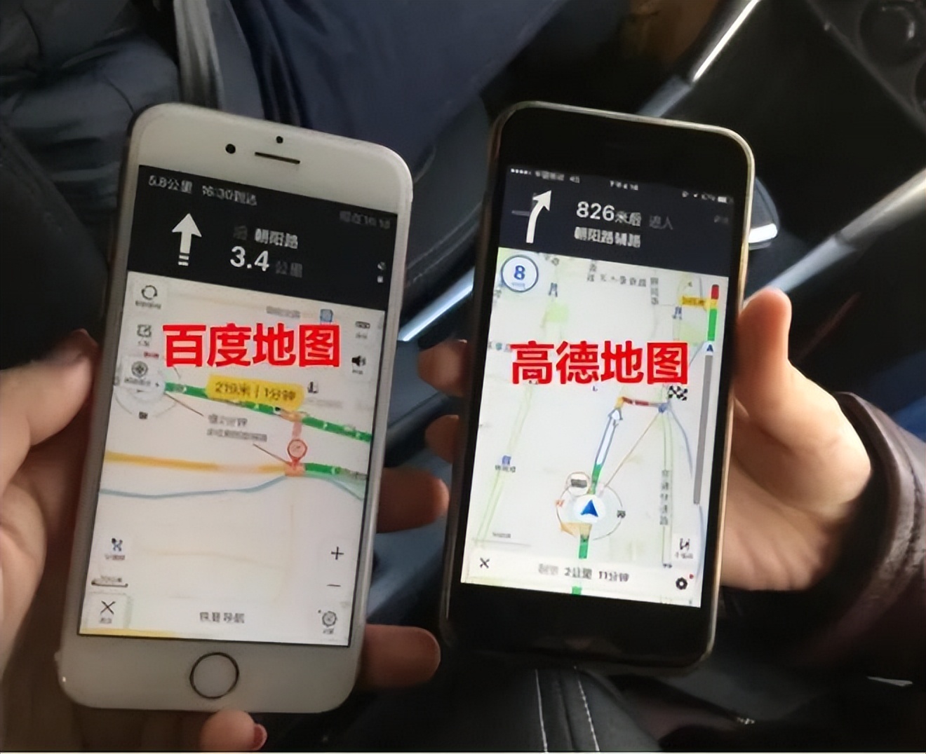 高德和百度地图哪个更适应比亚迪,高德地图和百度地图谁出来的早