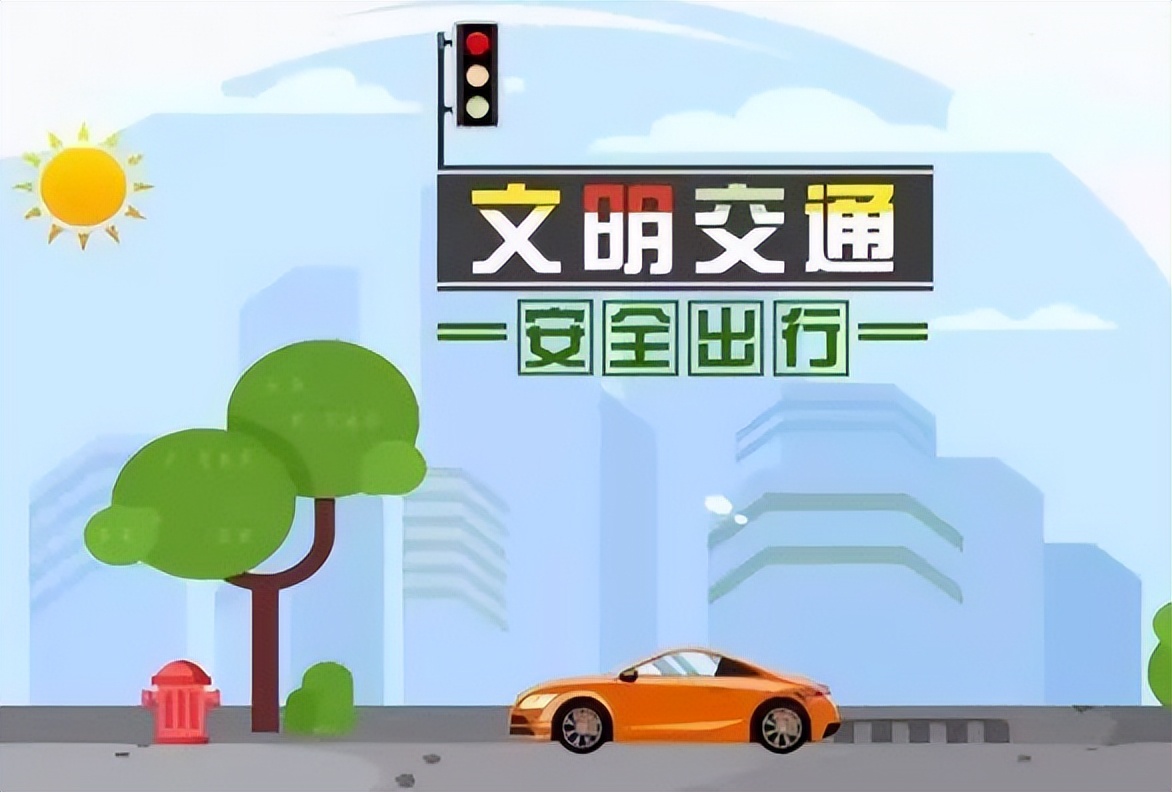 快乐过暑假安全注意事项,小学暑假放假安全教育美篇