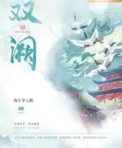 推荐四本超级好看穿越小说,超好看的穿越小说强烈推荐言情