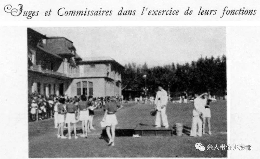 上海各国总会俱乐部（二）