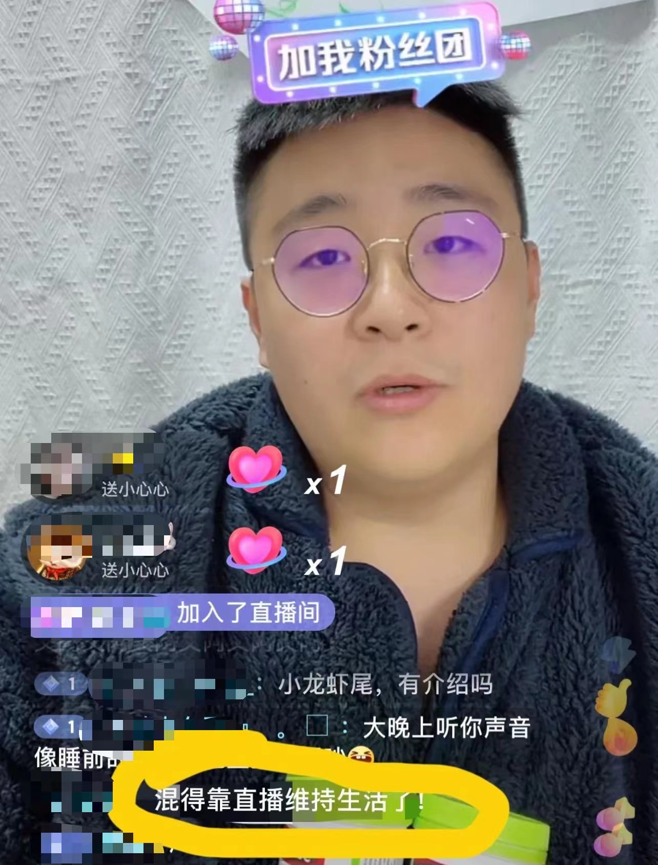 童星郝劭文视频,童星郝劭文直播间