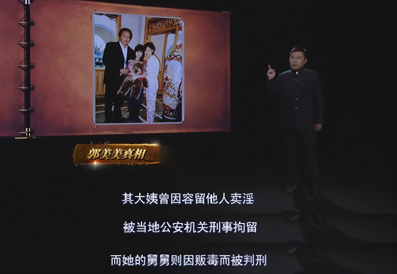 谁说虎毒不食子?亲手把郭美美推入深渊的始作俑者,是她亲妈