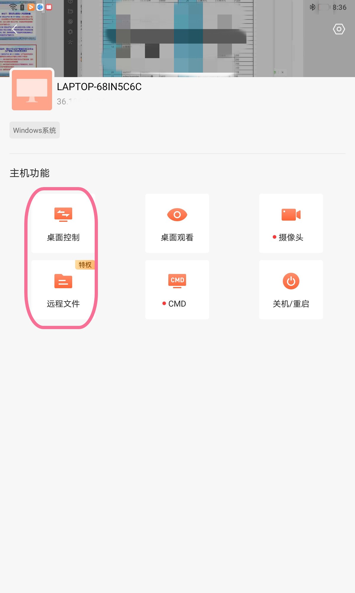 安卓平板不root提升触控,安卓平板不开机刷机