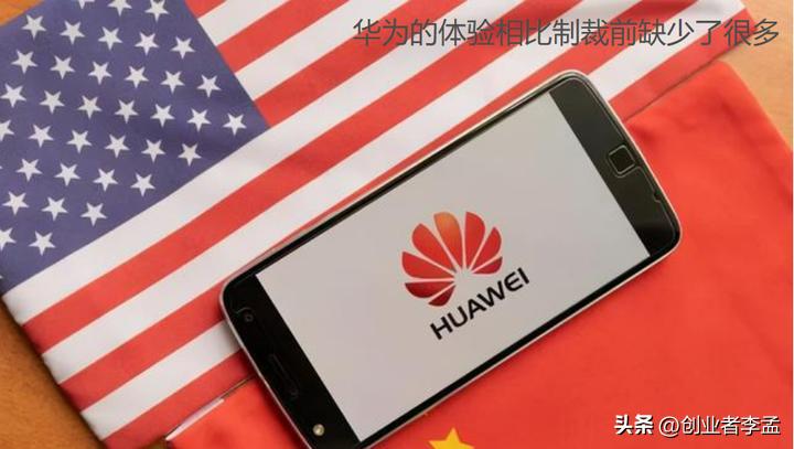 华为手机为什么深受欢迎,华为手机日渐受欢迎的原因