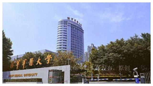 为啥越来越多人选择军医大学？无军籍的军医比普通医学生更好就业