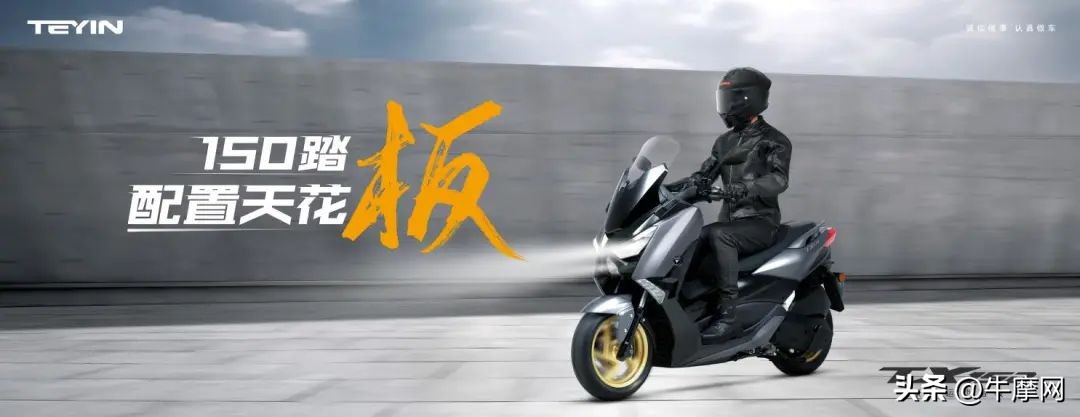 天鹰ts与tt跟tx150踏板区别,天鹰tx150上台阶