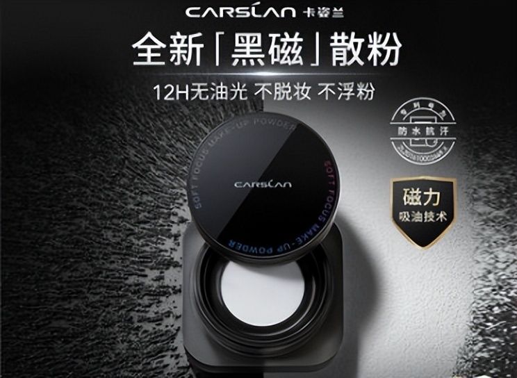 希芸定妆粉饼推荐,希芸慕斯粉饼定妆