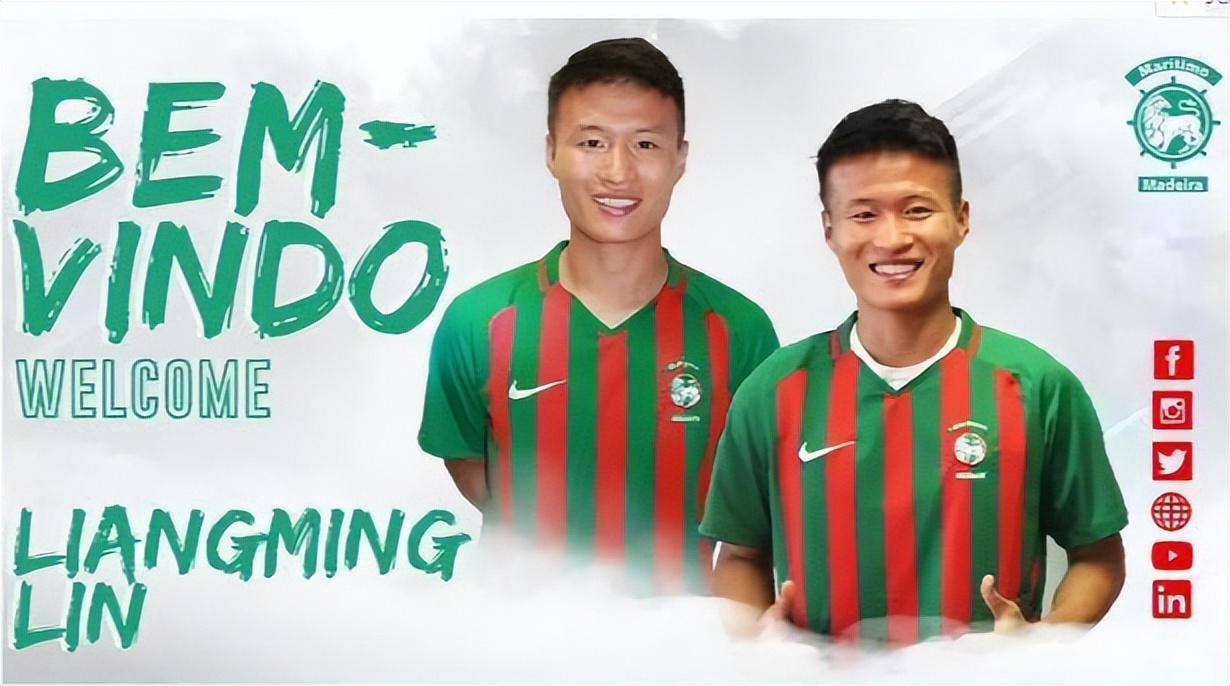 方昊留洋西班牙人,留洋小将大四喜