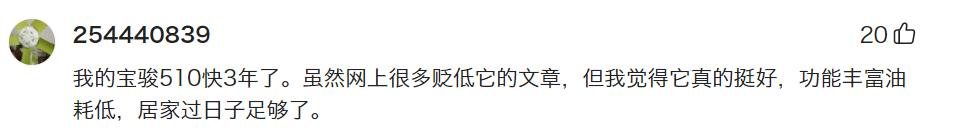 五菱宝骏发展怎么样,现在五菱宝骏汽车销量还好吗