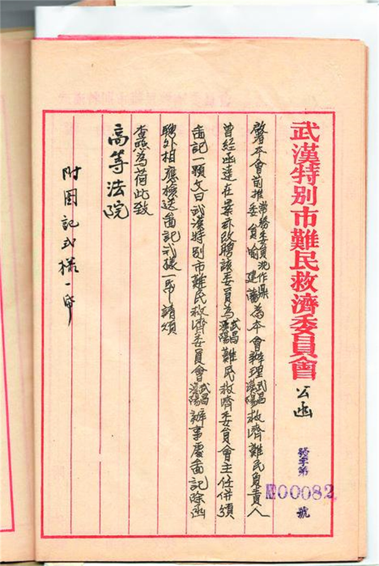 抗日战争时期各个伪政府的兵力,抗日战争日本人和伪政府各多少人