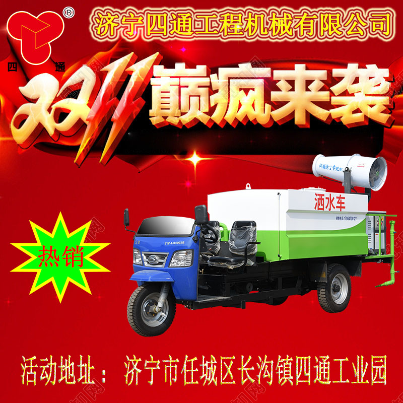 如何选择城市洒水车价目表,科普一下小型洒水车价目表