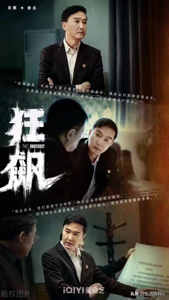 今日足球爆冷,足球反赌风波