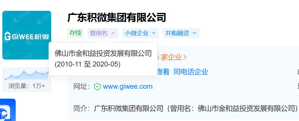 以前志高空调,志高空调现状