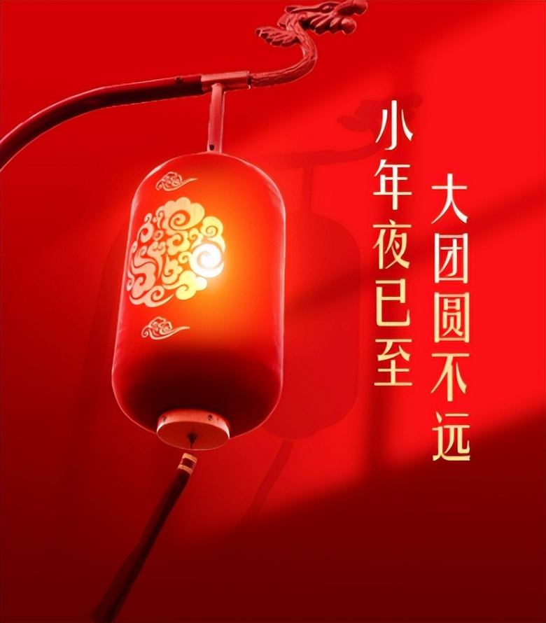 小年诗词大全100首,8首小年诗词品味浓浓年味