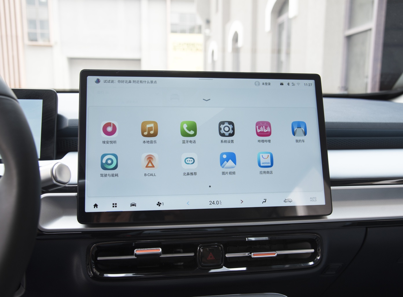 23款aiony几月上市的,23款aiony二手多少钱