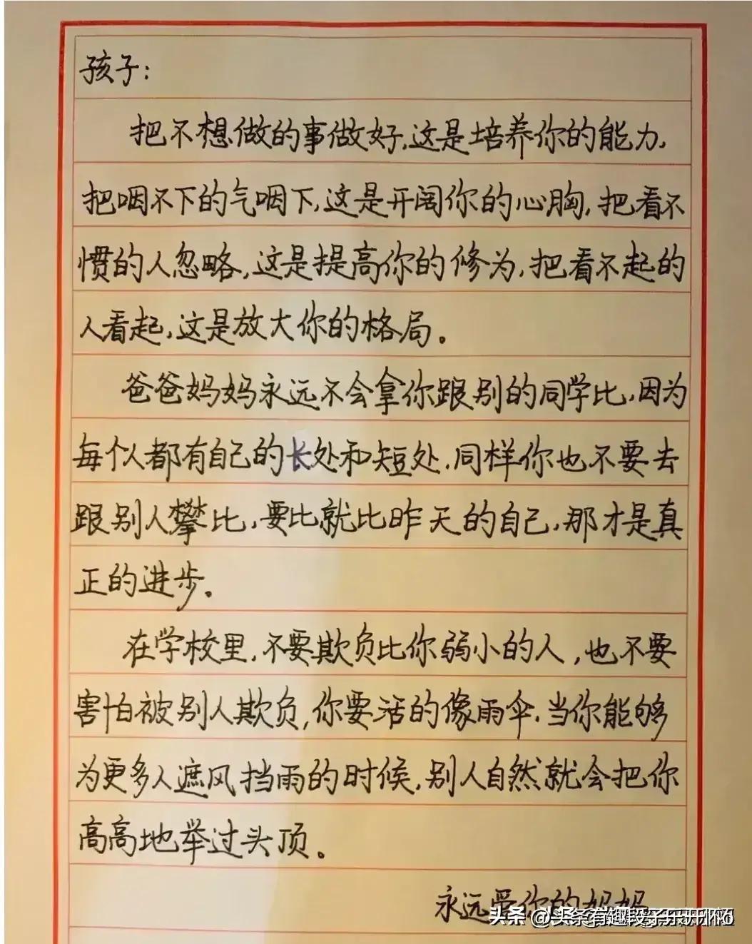 叛逆不听话不爱学习如何正确教导,十岁孩子叛逆不爱学习