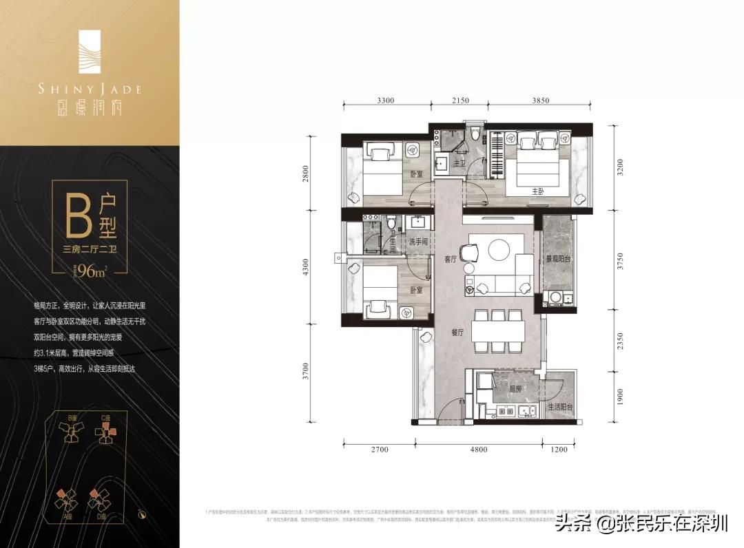 盛璟润府在龙华位置算好吗,深圳龙华盛璟润府车位数