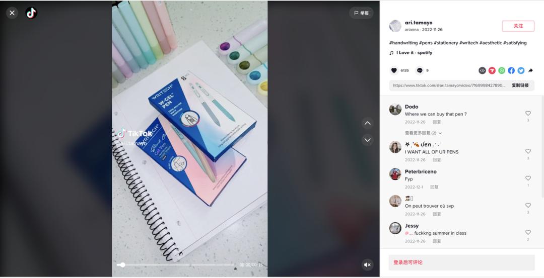 手帐行业趋势,中国手帐市场规模