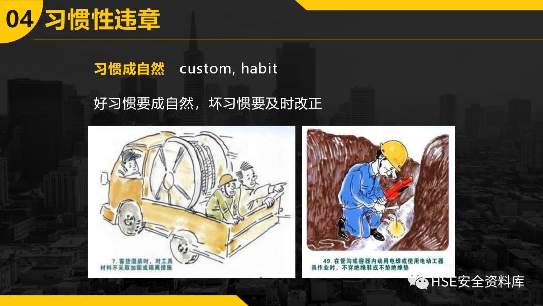 ppt安全防范,ppt如何不出现安全警告