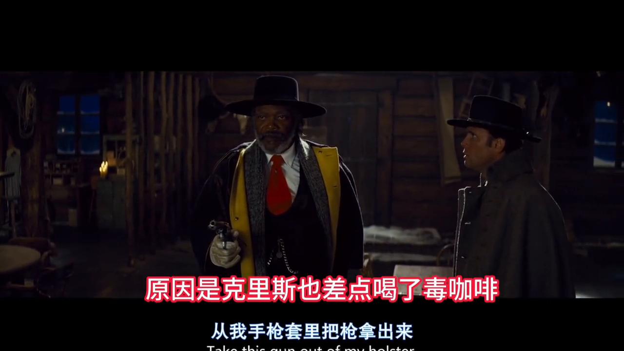 八恶人里面的人都是坏人吗,坏家伙们恶人传