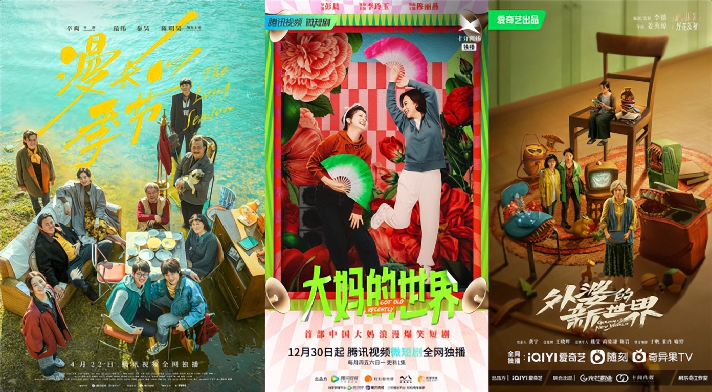 靳东演中老年人电视剧,靳东80年代的电视剧