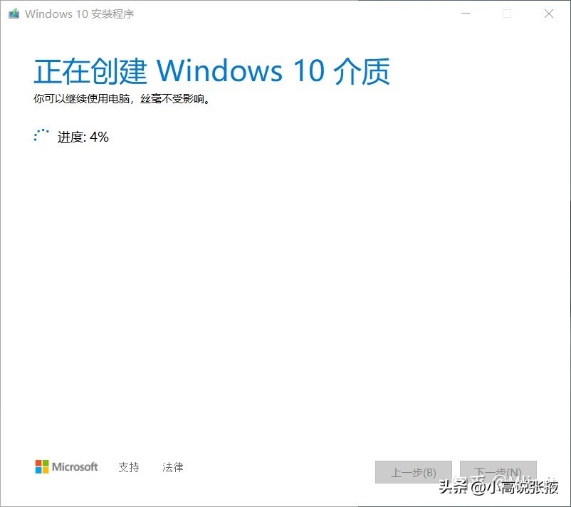 手把手教你重装win10系统,优启通u盘重装win10系统步骤